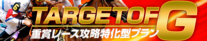 TARGETOF G